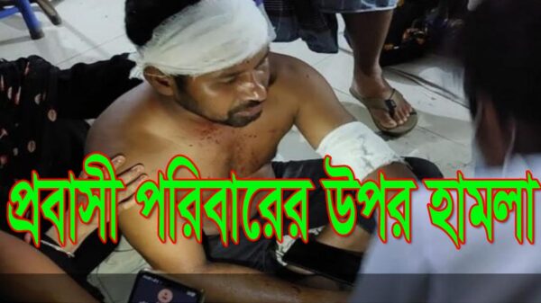 ভাঙ্গায় প্রবাসী পরিবারের উপর হামলা