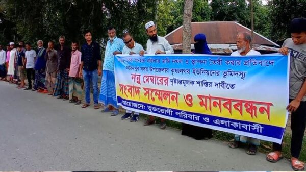 অসহায় নারীর জমি দখলের প্রতিবাদে মানববন্ধন