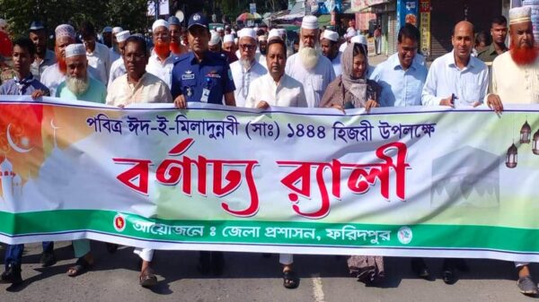 পবিত্র ঈদ-ই-মিলাদুন্নবী উপলক্ষে ফরিদপুরে বন্যার্ঢ র‌্যালী