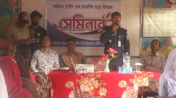 ফরিদপুরে বাইসো এর সেমিনার অনুষ্ঠিত
