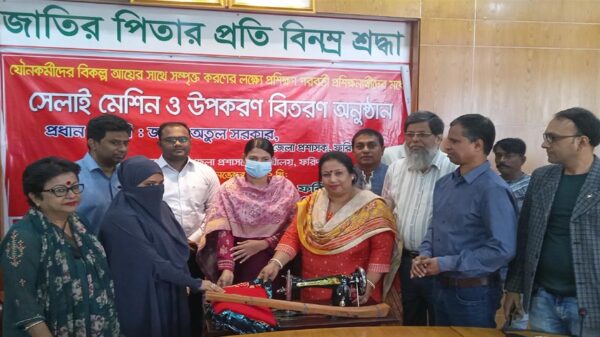 ফরিদপুরে যৌনকর্মীদের মাঝে সেলাই মেশিন বিতরণ