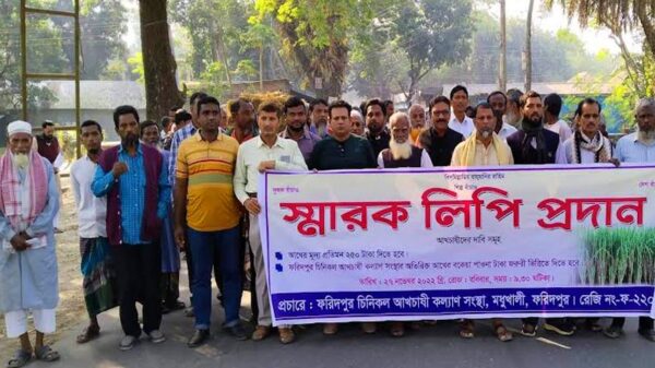 আখ চাষীদের পাওনার দাবীতে স্মারকলিপি