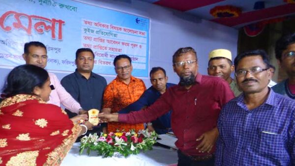 তথ্য অধিকার আইনে তথ্য পেল ফরিদপুরের পাঁচ শতাধিক মানুষ