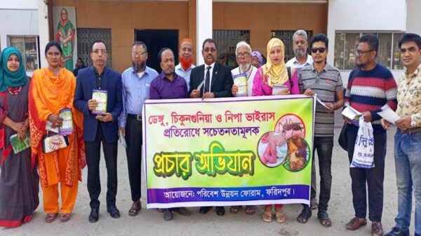 ফরিদপুরে ভাইরাস প্রতিরোধে প্রচার অভিযান