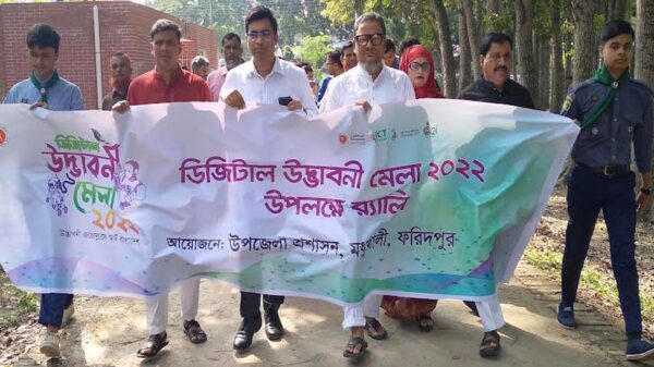 মধুখালীতে ডিজিটাল উদ্ভাবনী মেলা