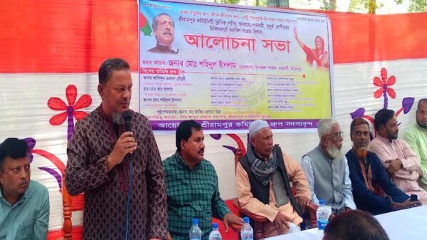তহবিল সংগ্রহের লক্ষ্যে শ্রীরামপুর কমিউনিটি ক্লিনিকের সভা
