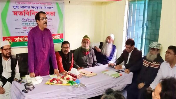 মধুখালীতে সম্মিলিত সাংস্কৃতিক জোটের মতবিনিময়