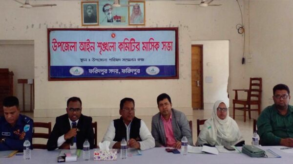 ফরিদপুর সদর উপজেলার আইন শৃঙ্খলা সংক্রান্ত মাসিক সভা অনুষ্ঠিত