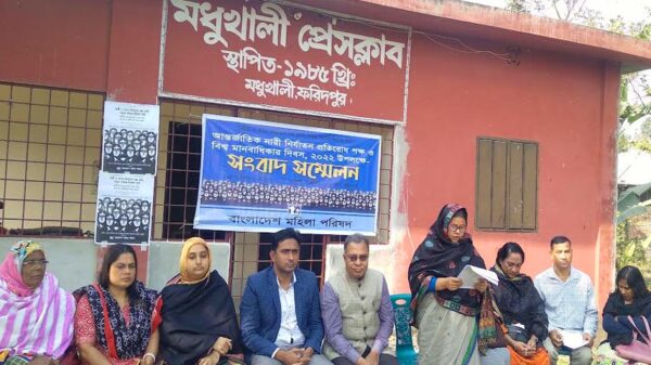 মধুখালীতে মহিলা পরিষদের সংবাদ সম্মেলন