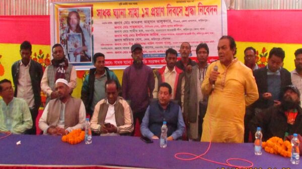 সাধক ঘ্যানা সাহার প্রয়ান দিবস পালিত