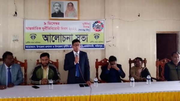 বোয়ালমারীতে আন্তর্জাতিক দূর্নীতিবিরোধী দিবস উদযাপন