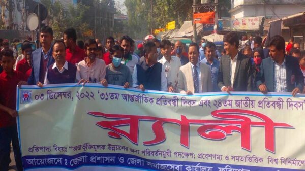 নানা আয়োজনের মধ্য দিয়ে ফরিদপুরে প্রতিবন্ধী দিবস পালন