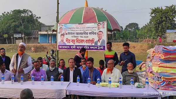 হাজী আব্দুর রহিম কল্যাণ ট্রাষ্টের উদ্যোগে শীতবস্ত্র বিতরণ