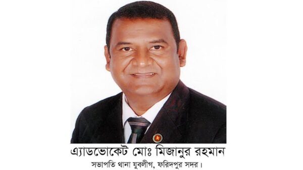 ত্যাগি ও পরীক্ষিত নেতাকর্মীদের মূল্যায়ন প্রয়োজন....মিজানুর রহমান