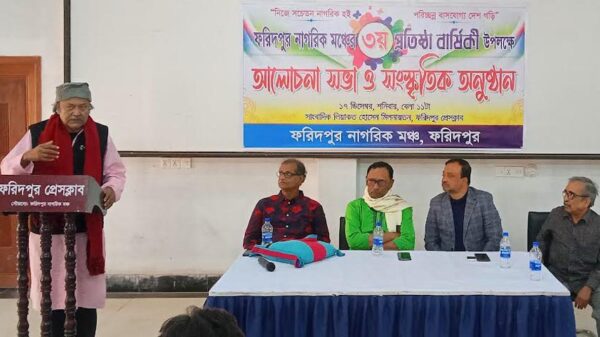 নাগরিক মঞ্চের প্রতিষ্ঠাবার্ষিকী পালন