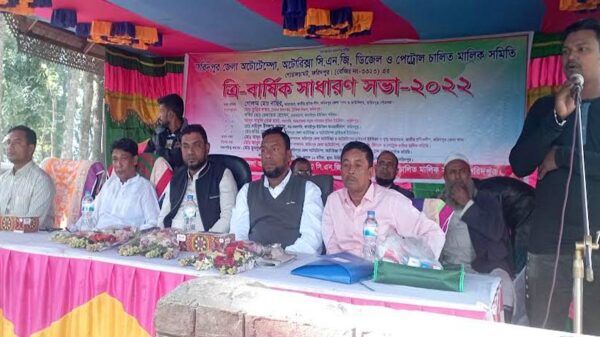 ফরিদপুর অটোটেম্পু মালিক সমিতির সাধারণ সভা ও কমিটি গঠন