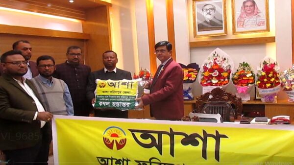 ফরিদপুরে আশা’র পক্ষ থেকে জেলা প্রশাসকের নিকট কম্বল হস্থান্তর