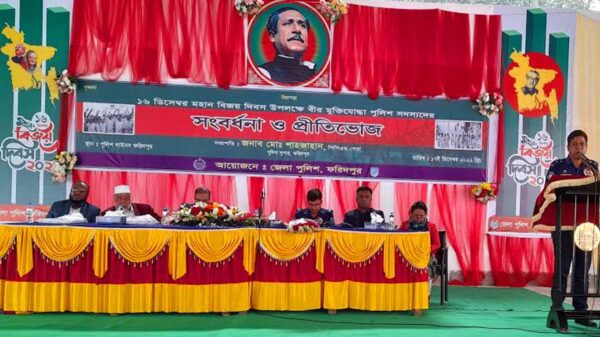 ফরিদপুরে পুলিশ বীর মুক্তিযোদ্ধাদের সম্মাননা ও প্রীতিভোজ