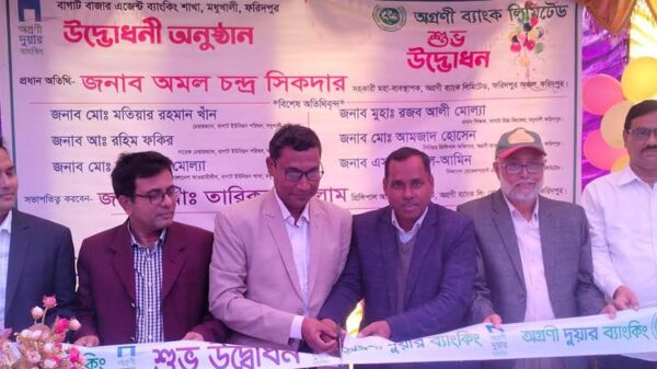 মধুখালীতে অগ্রণী এজেন্ট ব্যাংকিং এর শাখা উদ্বোধন