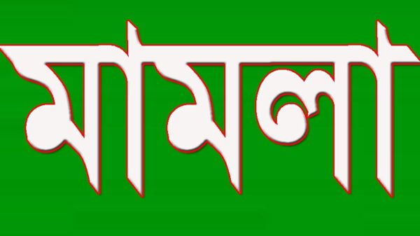 বিএনপির ৩১ নেতাকর্মীর নামোল্লেখ করে মামলা
