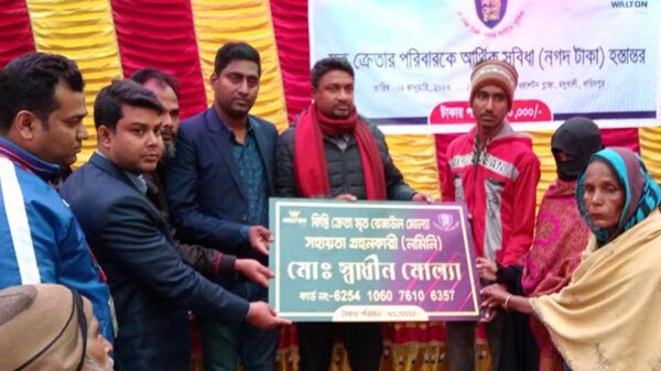মধুখালীতে মৃত ক্রেতার পরিবার পেলো ওয়ালটনের আর্থিক সুবিধা