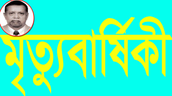 আগামীকাল ইমরান হোসেন চৌধুরীর ১৪ তম মৃত্যুবার্ষিকী