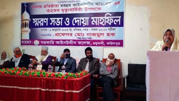 আইনউদ্দীন আহমেদ-এর মৃত্যুবার্ষিকীতে স্মরণসভা ও দোয়া মাহফিল