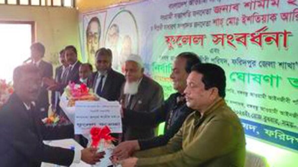 ফরিদপুর জেলা আওয়ামী লীগের সভাপতি সম্পাদক কে আইনজীবী পরিষদের সংবর্ধনা