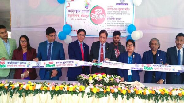 মধুখালীতে কর্মসংস্থান ব্যাংকের শাখা উদ্বোধন