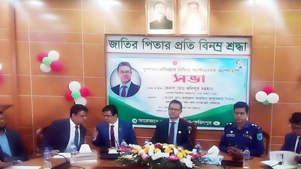 ফরিদপুরে বিভিন্ন প্রকল্পের চেক বিতরণ