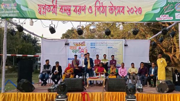 মধুখালীতে বসন্ত বরণ ও পিঠা উৎসব