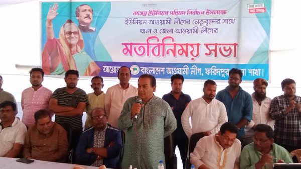 প্রান্তিক জনগোষ্ঠীর উন্নয়নে নৌকার প্রার্থীকে বিজয়ী করুন...শামীম হক