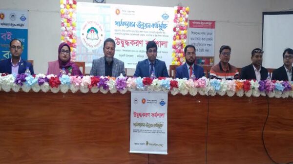 পাঠাভ্যাস উন্নয়ন কর্মসূচীর আওতায় মধুখালীতে উদ্বুদ্ধকরণ কর্মশালা