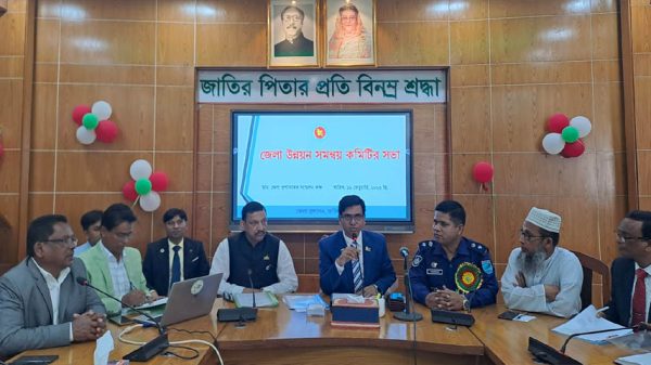 ফরিদপুর জেলা উন্নয়ন সমন্বয় কমিটির সভা অনুষ্ঠিত