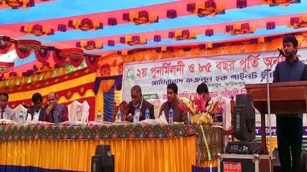 দেশের সকল উন্নয়নের রুপকার প্রধানমন্ত্রী শেখ হাসিনা.....এমপি নিক্সন