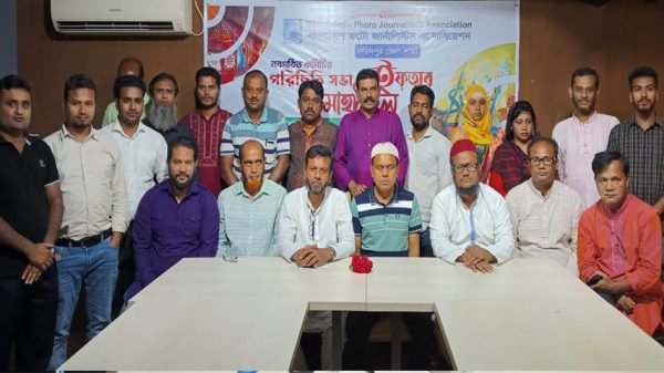 ফরিদপুরে বিপিজেএ'র পরিচিতি সভা ও ইফতার মাহফিল অনুষ্ঠিত