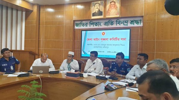 ফরিদপুর জেলা আইন শৃঙ্খলা কমিটির সভা অনুষ্ঠিত