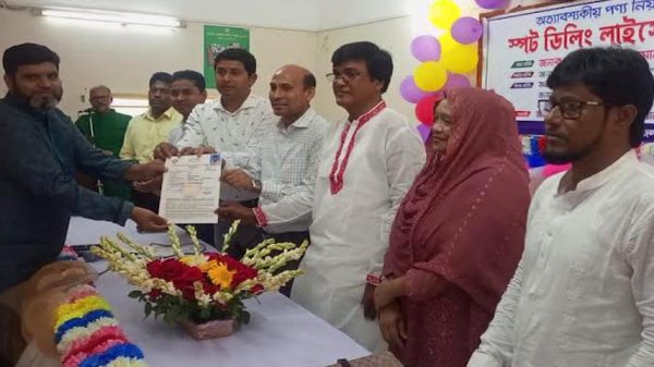 সদরপুরে স্পট ডিলিং এর লাইছেন্স বিতরণ
