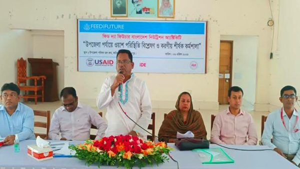 ফরিদপুরে ওয়াশ পরিস্থিতি বিশ্লেষণ বিষয়ক কর্মশালা অনুষ্ঠিত