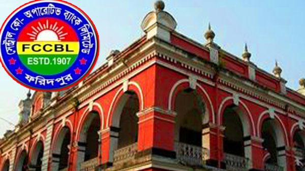 ফরিদপুরে সমবায় ব্যাংকের বিতর্কিত নির্বাচনে আদালতের নিষেধাজ্ঞা