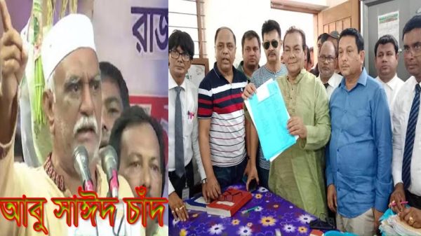 সেই বিএনপি নেতা চাঁদের বিরুদ্ধে ফরিদপুরে মামলা