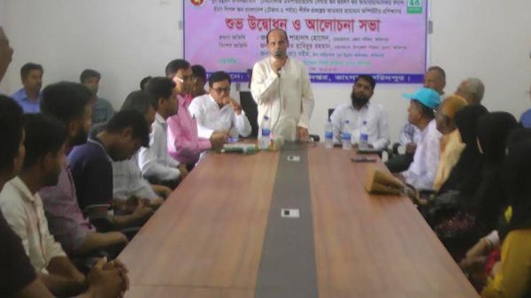 ভাঙ্গায় ভ্রাম্যমান কম্পিউটার প্রশিক্ষণের উদ্বোধন