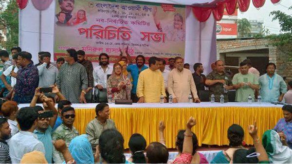 ফরিদপুর পৌর ওয়ার্ড আওয়ামী লীগের পরিচিতি সভা 