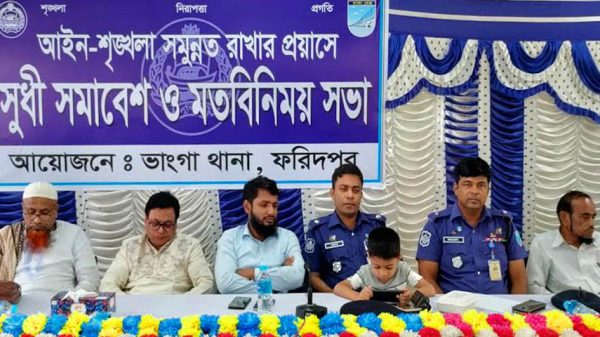 আপনারা আমাদের সাহায্য করুন,আমরা আপনাদের শান্তিপ্রিয় ভাঙ্গা উপহার দিব- হেলাল উদ্দিন ভুইয়া