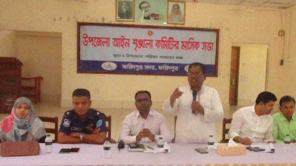 ফরিদপুরে আইনশৃঙ্খলা কমিটির মাসিক সভা অনুষ্ঠিত