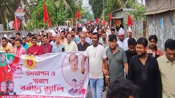 ভাঙ্গায় বর্নাঢ্য আয়োজনে মহান সে দিবস পালিত