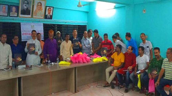 বাজুসের নব-নির্বাচিত কমিটির পরিচিতি সভা অনুষ্ঠিত