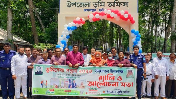 সদরপুরে ভূমিসেবা সপ্তাহের উদ্বোধন