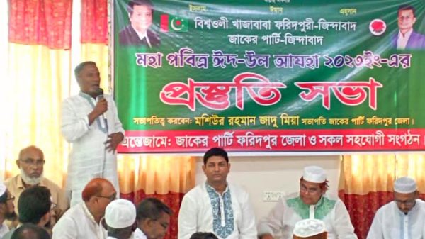 পবিত্র ঈদুল আযহা উপলক্ষে জাকের পার্টির প্রস্তুতি
