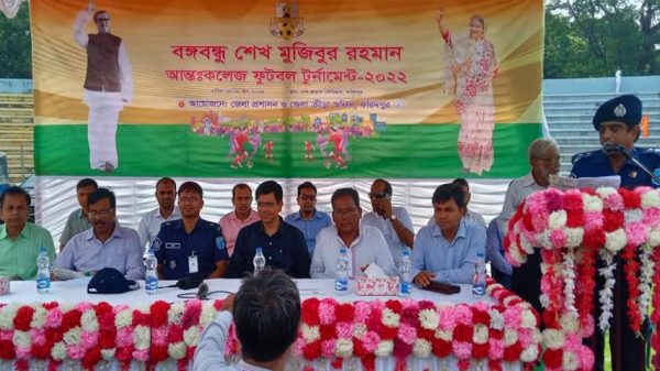 ফরিদপুরে বঙ্গবন্ধু শেখ মুজিবুর রহমান আন্ত কলেজ ফুটবল টুর্নামেন্ট শুরু